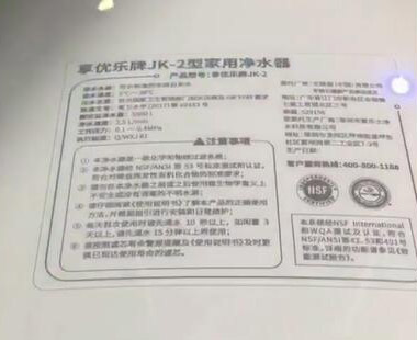 净水器激光打标样品-激光焊接机